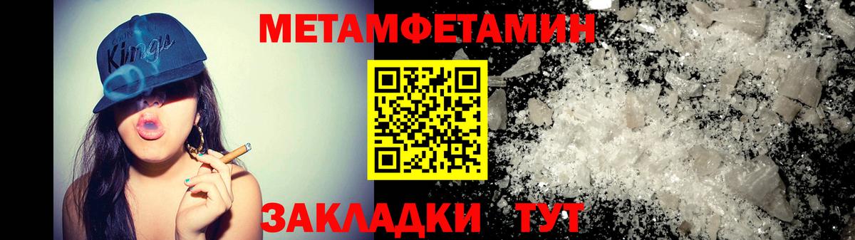 Amphetamine Premium Краснокамск