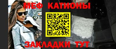 первитин Можайск