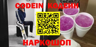 мяу мяу кристалл Можга