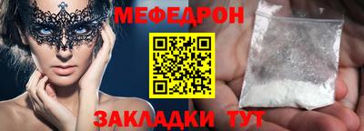 первитин Можайск