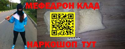 наркотики Моздок