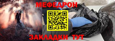 наркотики Моздок