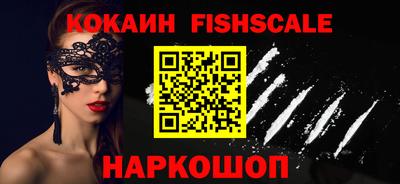 мяу мяу кристалл Можга