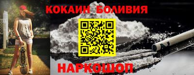 мяу мяу кристалл Можга