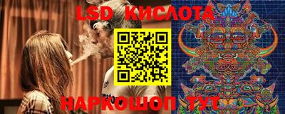 наркотики Моздок