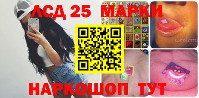 наркотики Моздок