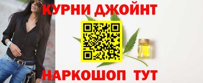 наркотики Моздок