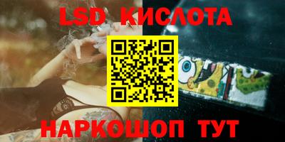 наркотики Моздок
