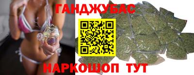 мяу мяу кристалл Можга