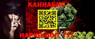 мяу мяу кристалл Можга