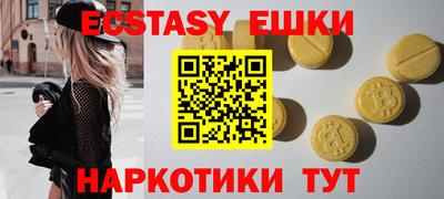 мяу мяу кристалл Можга