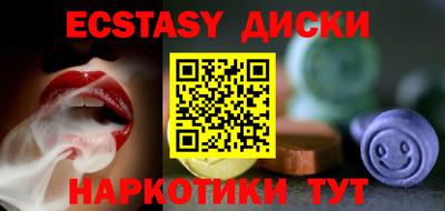 мяу мяу кристалл Можга