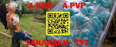 первитин Можайск