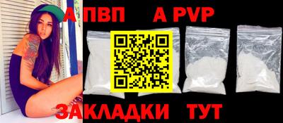 наркотики Моздок