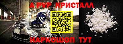 первитин Можайск