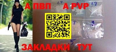 наркотики Моздок