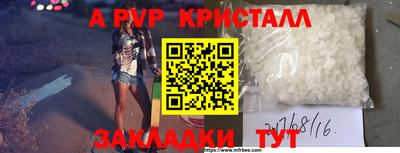 первитин Можайск