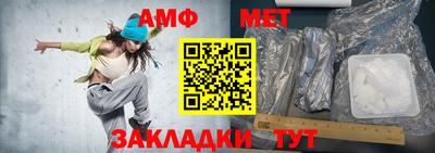 мяу мяу кристалл Можга