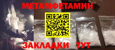 мяу мяу кристалл Можга