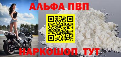наркотики Моздок