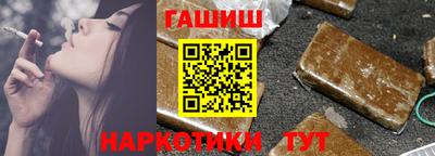 мяу мяу кристалл Можга