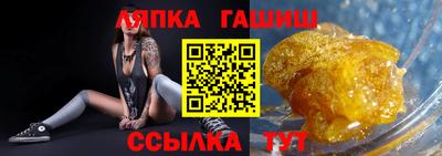 мяу мяу кристалл Можга
