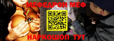 первитин Можайск