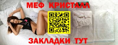 наркотики Моздок