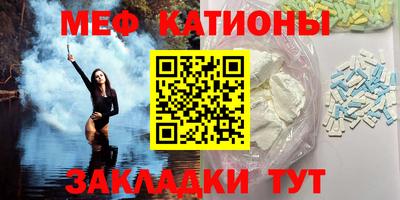 первитин Можайск