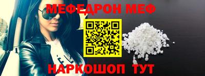 первитин Можайск
