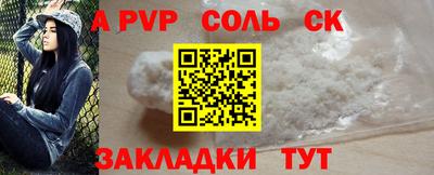 мяу мяу кристалл Можга