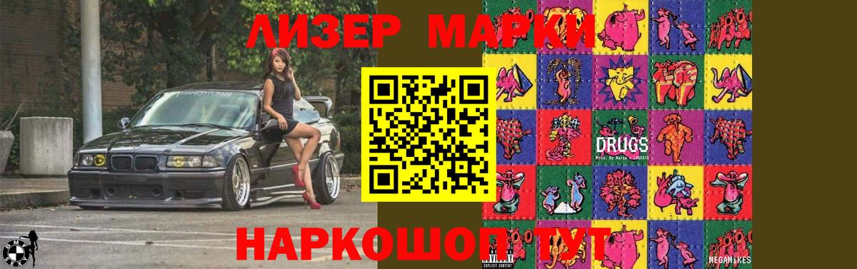 мега онион  ЛСД экстази кислота  Лсд 25 экстази  Вход с VPN  ЛСД экстази кислота  Краснокамск 