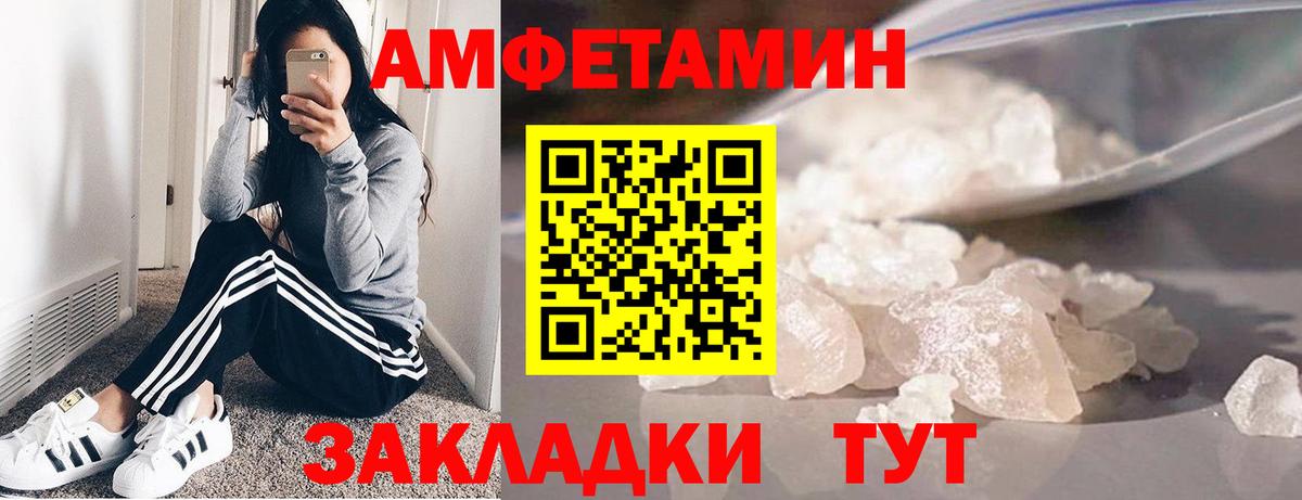 Краснокамск  Метамфетамин витя  Вход с VPN 