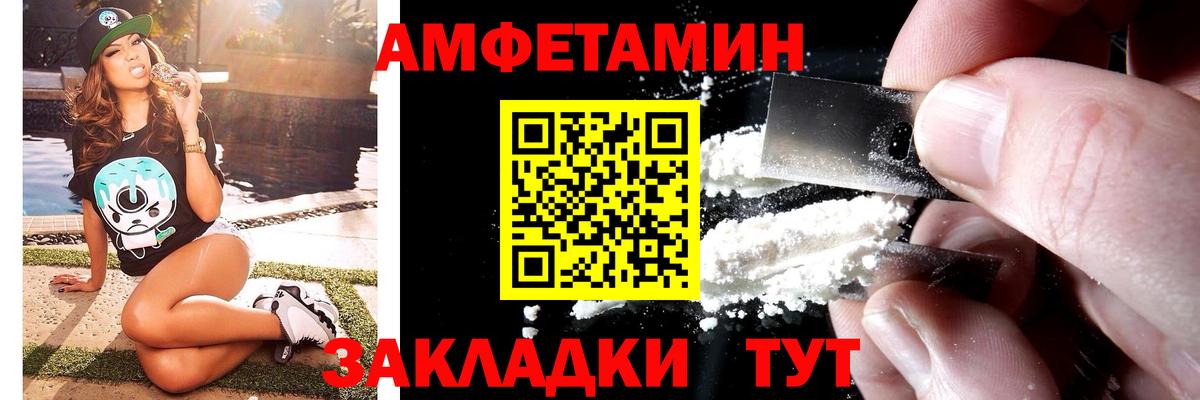 Метамфетамин мет Краснокамск