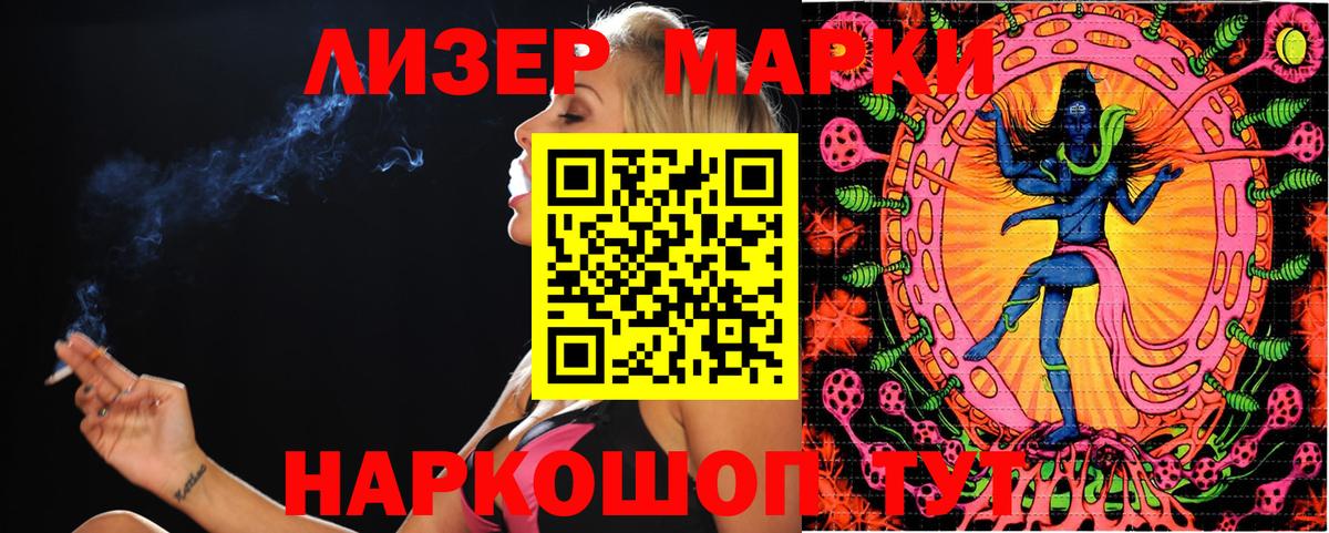 Марки N-bome 1,8мг  Вход с VPN  Краснокамск 