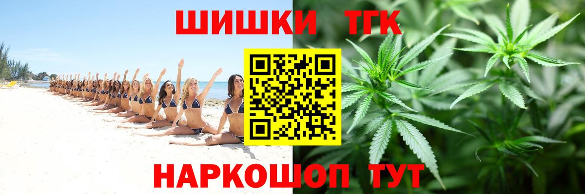 Конопля THC 21%  Бошки Шишки THC 21%  Вход с VPN  Бошки Шишки AK-47  Краснокамск  Шишки марихуана AK-47 
